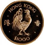 1986年香港壹仟圆。生肖系列，虎年。HONG KONG. 1000 Dollars, 1981. Lunar Series, Year of the Cock. Elizabeth II. PCGS