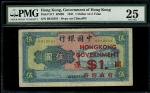 1945年香港政府1元加盖1941年中国银行5元，编号B012591，PMG 25