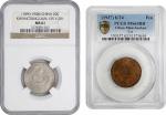 CHINA. Duo of 20 Cents & Fen (2 Pieces), 1890-1937. Both NGC or PCGS Certified.