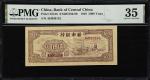 民国三十八年华中银行伍仟圆。CHINA--COMMUNIST BANKS. Bank of Central China. 5000 Yuan, 1949. P-S3416. S/M#H180-90. 