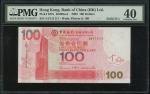 2003年中国银行100元，幸运号AV111111，PMG 40