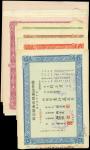 New China Textile Co., Ltd., a group of certificate of shares and extended issue of shares, 1947, 30