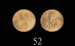 1931年香港乔治五世铜币一仙，MS65RD佳品1931 George V Bronze 1 Cent (Ma C6). PCGS MS65RD 金盾