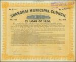 6% 1926 Shanghai Municipal Council Loan, bond for 100taels, serial number D17391, orange and black, 