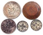 民国时期钱币一组5枚，详见图示，VF至EF，原况出售，概不退换