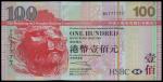 The HongKong and Shanghai Banking Corporation, $100, 1.7.2003, lucky serial number BU777777, red and