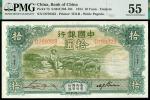民国二十三年（1934年）中国银行，拾圆，德纳罗版，天津地名，牧羊图，PMG55，Minor Rust。