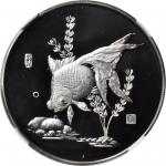 上海造币厂各种金鱼银章共4枚 NGC