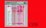 2005年中国人民银行一佰圆，F3LO000001-10连号10枚。均EPQ高评品The Peoples Bank of China, $100, 2005, s/ns F3LO0000001-10.