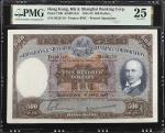 1941-52年香港上海汇丰银行伍佰圆。(t) HONG KONG.  The Hong Kong & Shanghai Banking Corporation. 500 Dollars, 1941-