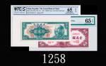 民国36年中央银行一万圆、1949年金圆券拾万圆，两枚评级品