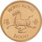 1978香港马年1000元纪念金币 