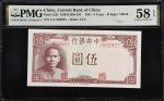 CHINA--REPUBLIC. Lot of (4). Central Bank of China. 5 dollars, 5 & 10 Yuan, 1930-42. P-200f, 235, 24