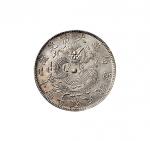 光绪二十四年(1898年)奉天机器局造一圆银币（LM471）
