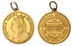 Victoria (1837-1901), "Golden Jubilee", Gold Medal, 1887 [1893], Inauguration of the Imperial Instit