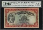 1941年印度新金山中国渣打银行拾圆。(t) HONG KONG (SAR). Chartered Bank of India, Australia & China. 10 Dollars, 1941
