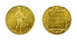 1928年荷兰王国法定金币，正面文字：力量来自团结/PCGS MS64，编号36645328