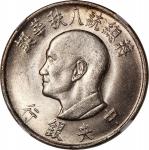 民国五十五年台湾壹圆银币，蒋介石诞辰100週年纪念，NGC MS65，#6374731-119