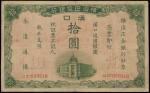 CHINA--FOREIGN BANKS. Yokohama Specie Bank Limited. $10, 1.10.1917. P-S664.