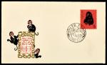1980年T.46庚申年（猴）北京市邮票公司首日封