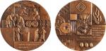 1992年中国钱币博物馆、钱币协会成立十周年纪念红铜章一组二枚