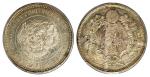 明治八年（1875）日本贸易银银币 PCGS MS62