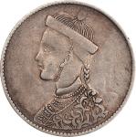 四川-西藏卢比银币。成都造币厂。(t) CHINA. Szechuan-Tibet. Rupee, ND (1911-33). Chengdu Mint. NGC EF-40.