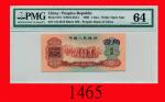 1960年中国人民银行一角，?红The Peoples Bank of China, 10 Cents, 1960, s/n 5114812, red. PMG 64 Choice UNC