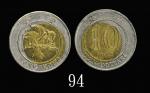 1994年香港合金币拾圆错铸币。近未使用1994 Hong Kong Nickel-Brass $10 (Ma C53), mint error. AU