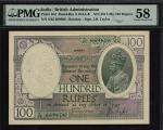1917年印度政府100卢比 PMG  AU 58 Government of India, 100 rupees