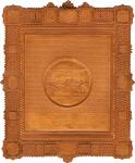 Unframed 1859 Declaration of Independence Plaque. By Samuel H. Black of New York. Copper, thin. Extr