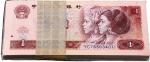 1980年第四套人民币壹圆一百枚连号,九八成至全新