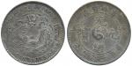 吉林省造辛丑三钱六分太极 优美 China, Kirin Province. L&amp;M- 538, 50 cents 1901