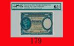 1935年香港上海汇丰银行一圆The Hong Kong & Shanghai Banking Corp., $1, 1/6/1935 (Ma H4), s/n G240902. PMG EPQ 65