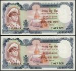 Nepal Rasta Bank, 1000 rupees, ND 1969, (Pick 21 TBB B214a), minor spotting, otherwise about uncircu
