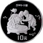 1994年中国古代名画系列纪念银币1盎司子孙和合图 NGC PF 69 CHINA. 10 Yuan, 1994