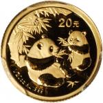 2006年熊猫纪念金币1/20盎司 PCGS MS 70