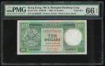 1988年香港上海汇丰银行10元，幸运号QA999999，PMG66EPQ 