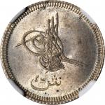1860年至1861年埃及2-1/2 Qirsh银币 EGYPT. 2-1/2 Qirsh, AH 1277 Year 4 (1860-61). NGC MS-63.