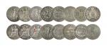 14552   外国银币一组八枚，美品-上美品