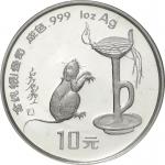 中国-China. プルーフ. 十二支干支動物 子年鼠図 10元(1オンス)銀貨 1996年 KM927