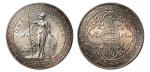 1930年（B）香港贸易银元“站人”壹圆银币