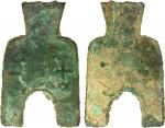 战国布币桥足布 美品 WARRING STATES: State of Liang, 400-300 BC, AE spade money (22.12g), H-3.10, flat-handled
