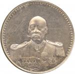 COINS. CHINA – REPUBLIC, GENERAL ISSUES. Tsao Kun : Silver Dollar, ND (1923), Obv ¾-facing military 