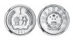 1981年中华人民共和国流通硬币壹分精制 NGC PF 68
