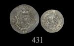 6 - 7世纪萨珊王朝银币，两枚。均近未使用Sasanid Empire, Silver Coins, 570-618. Both AU (2pcs)