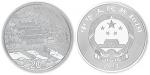 2013年2盎司中国佛教圣地普陀山纪念银币，附证书NO.38402，NGC PF69 UC。面值20元，直径40mm，成色99.9%，发行量100000枚。