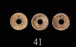 1863、65年香港维多利亚铜币一文、66年一千，三枚评级品