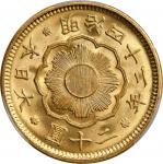 日本明治四十二年二十圆金币。JAPAN. 20 Yen, Year 42 (1909). Osaka Mint. Mutsuhito (Meiji). PCGS MS-64 Gold Shield.