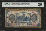民国三年交通银行拾圆。CHINA--REPUBLIC. Bank of Communications. 10 Yuan, 1914. P-118w. PMG Very Fine 20 Net. Rus